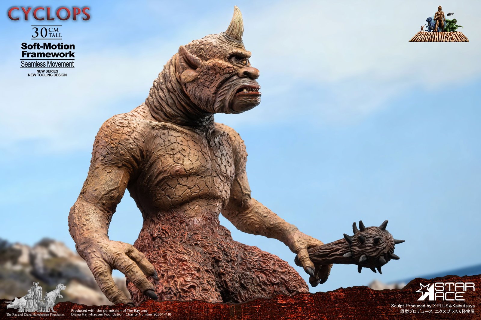 Cyclops Soft-motion image 10