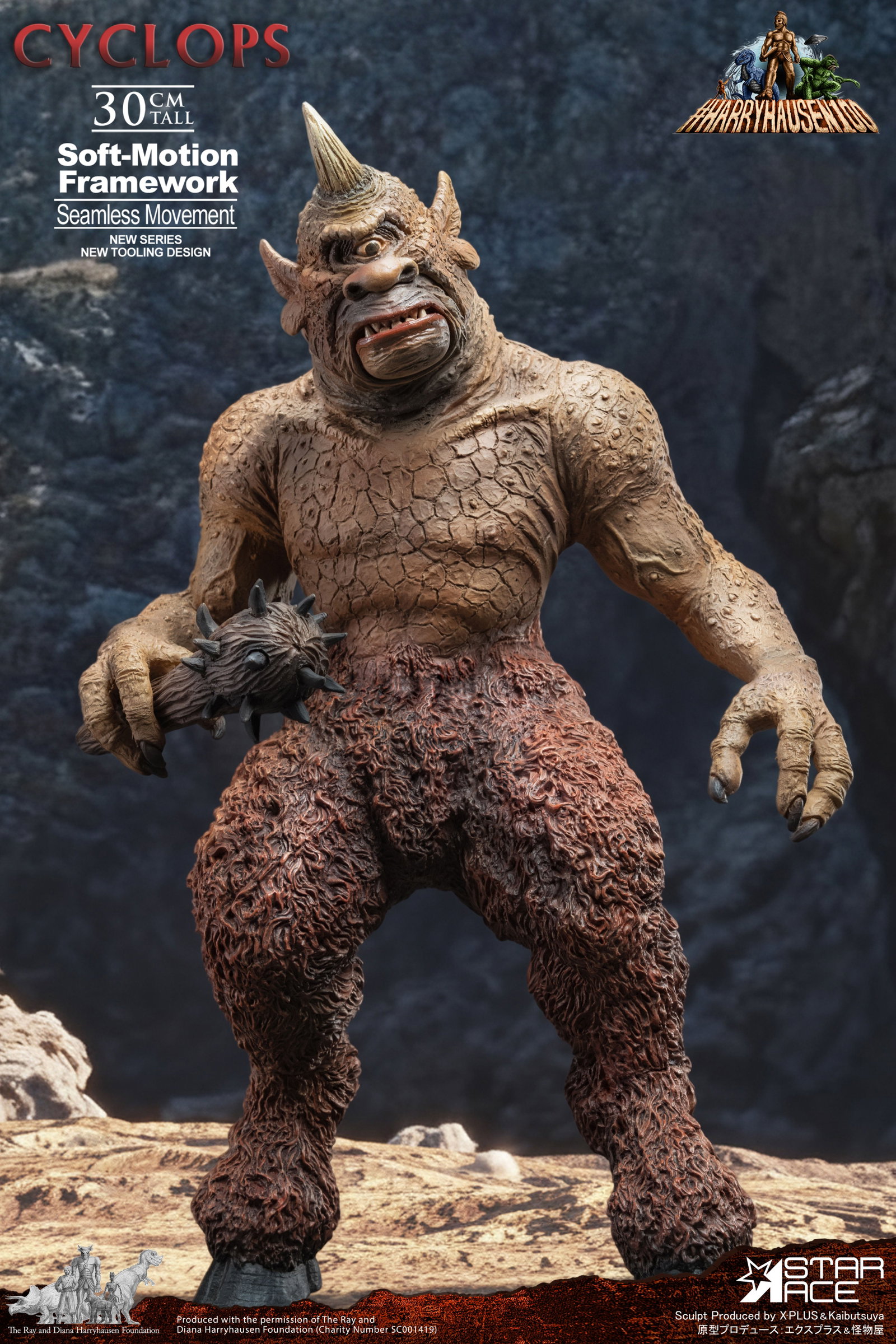 Cyclops Soft-motion image 3