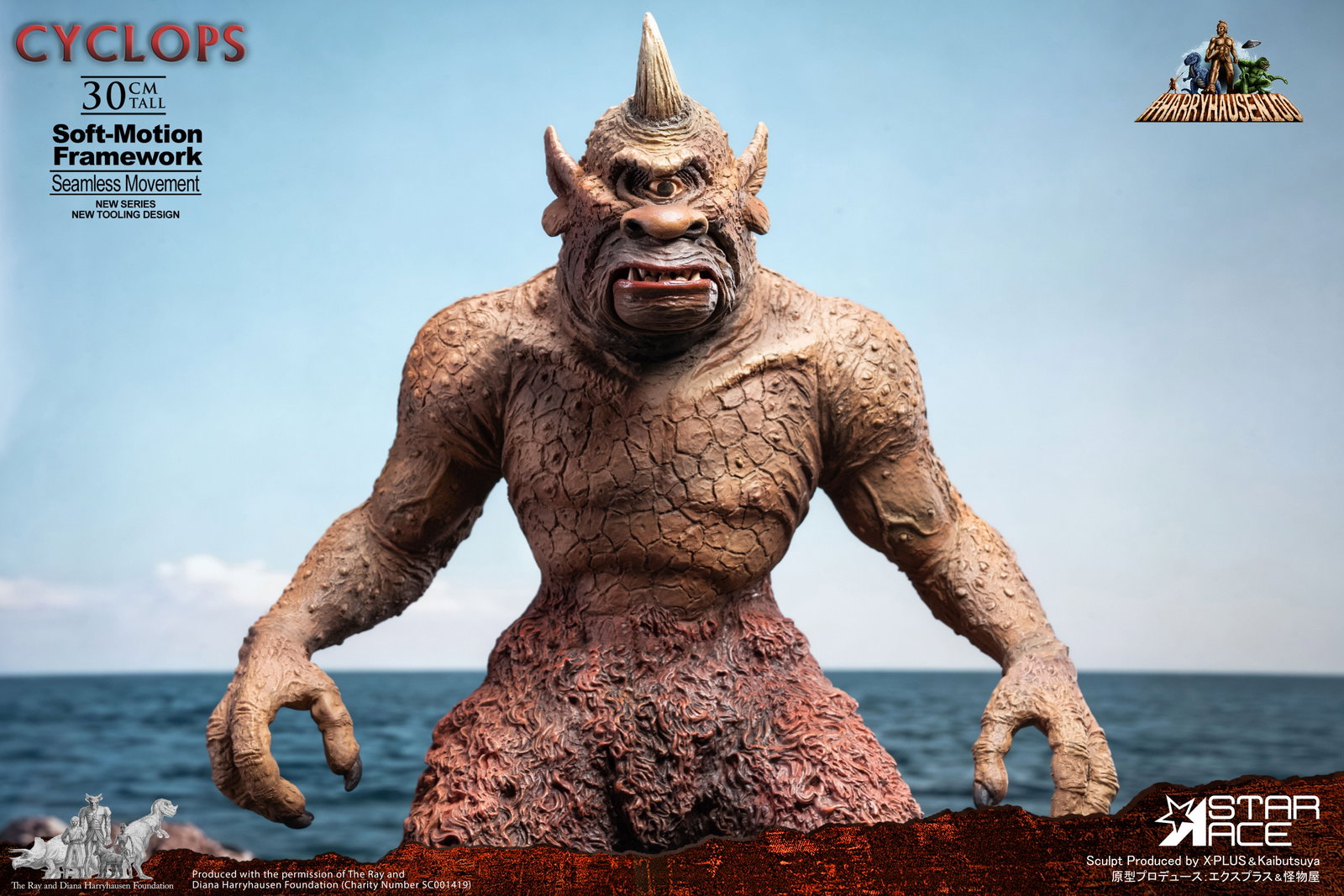 Cyclops Soft-motion image 4