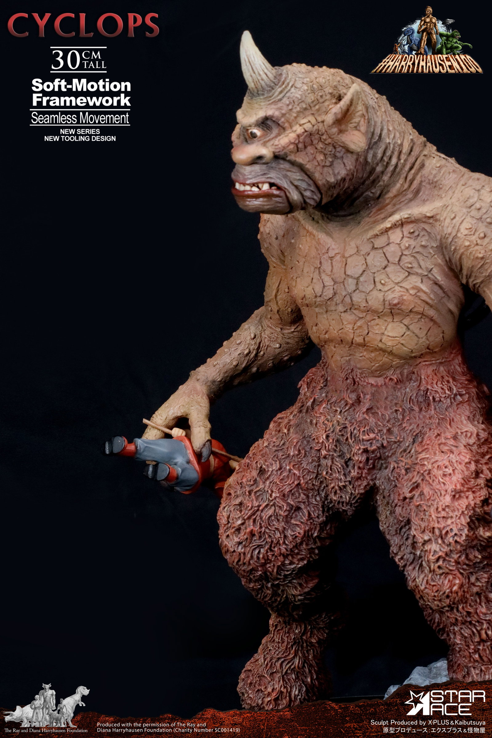 Cyclops Soft-motion image 5