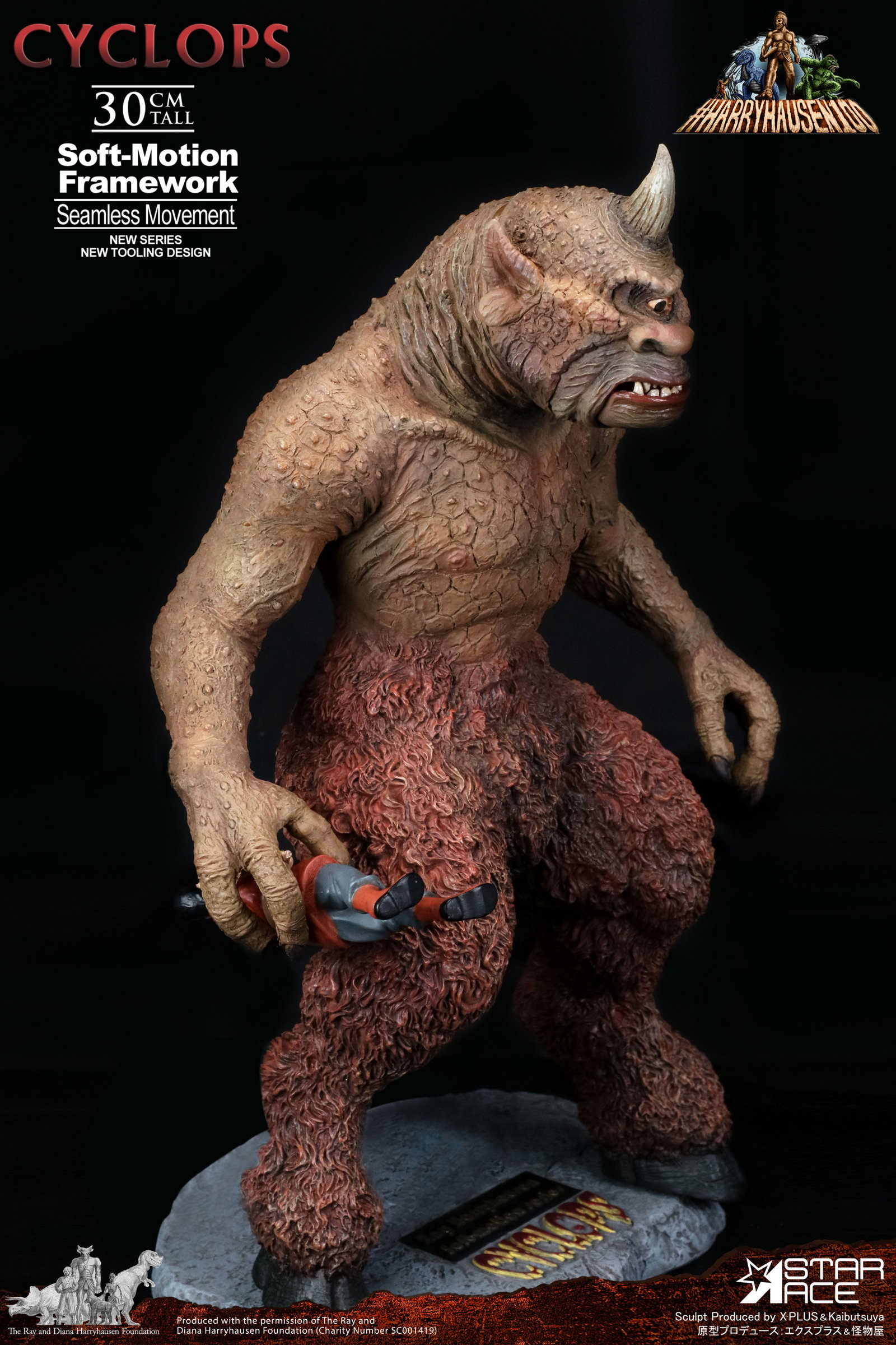 Cyclops Soft-motion image 6