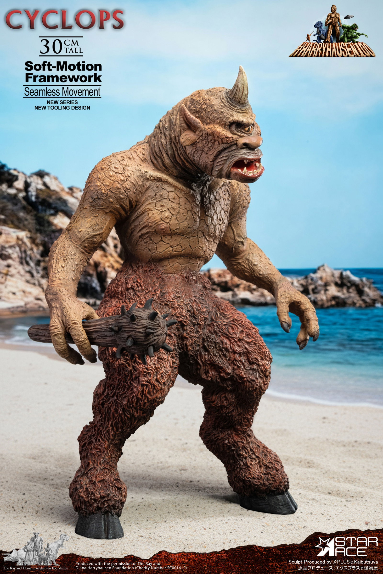 Cyclops Soft-motion image 7