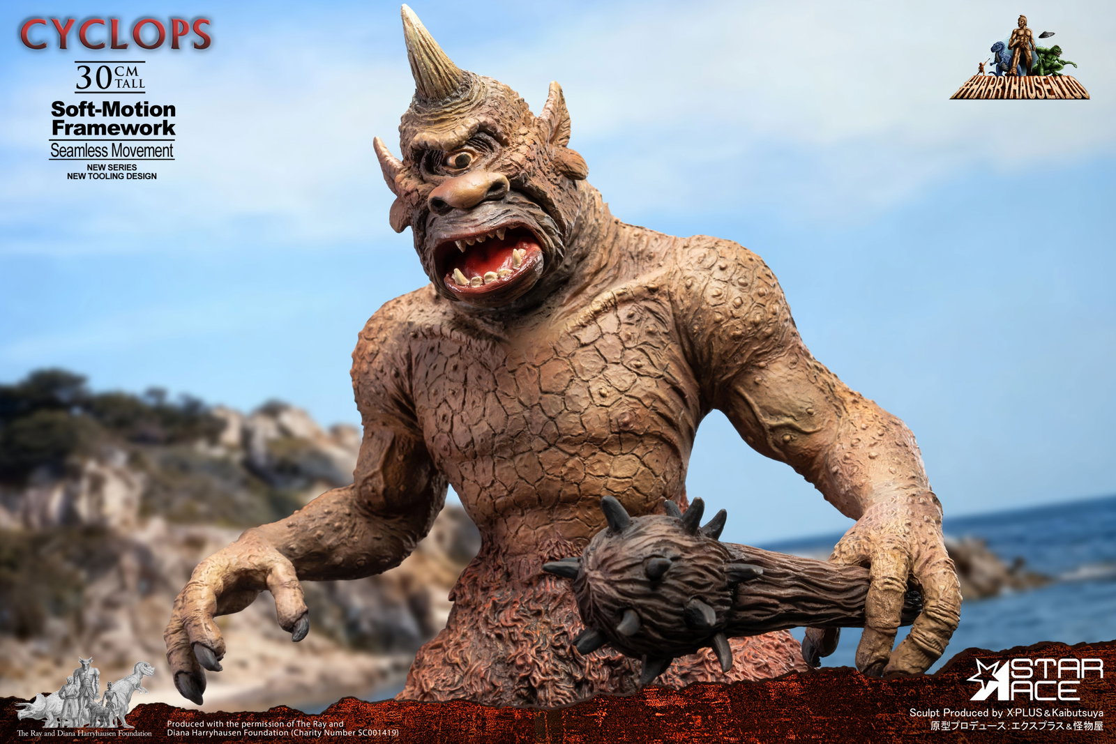 Cyclops Soft-motion image 8