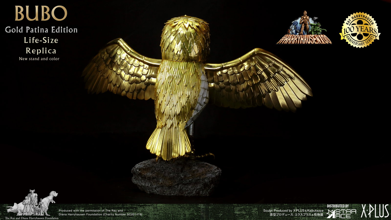 Bubo Electroplating Gold Patina Edition NX (Open wings only) image 3
