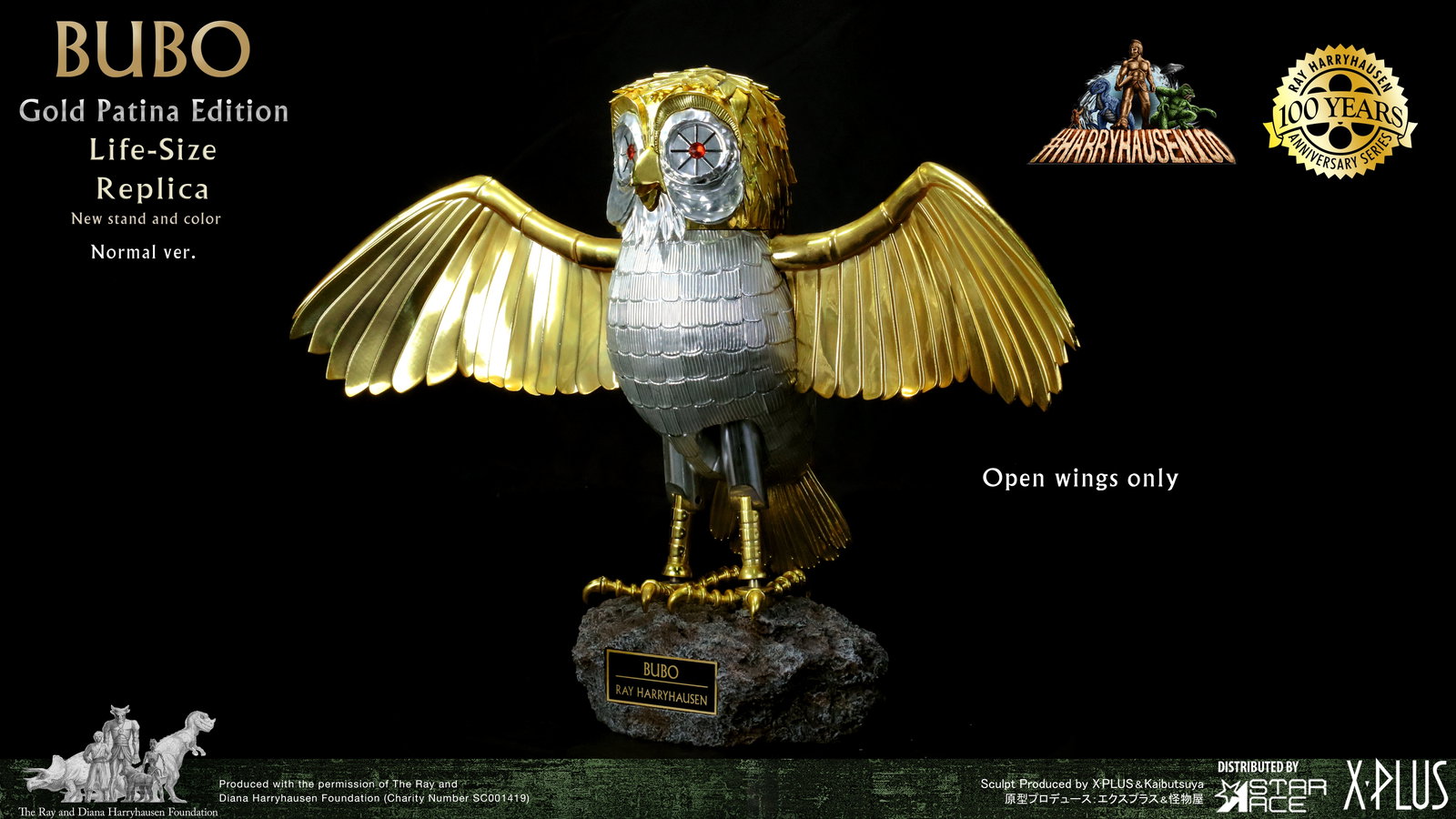 Bubo Electroplating Gold Patina Edition NX (Open wings only) image 4