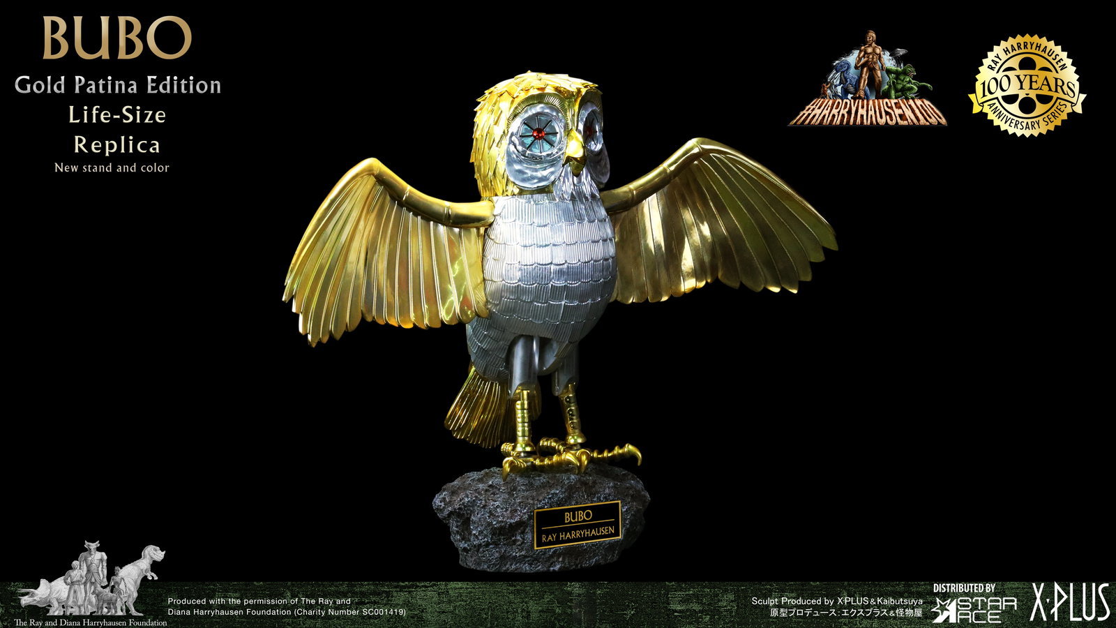 Bubo Electroplating Gold Patina Edition NX (Open wings only) image 5