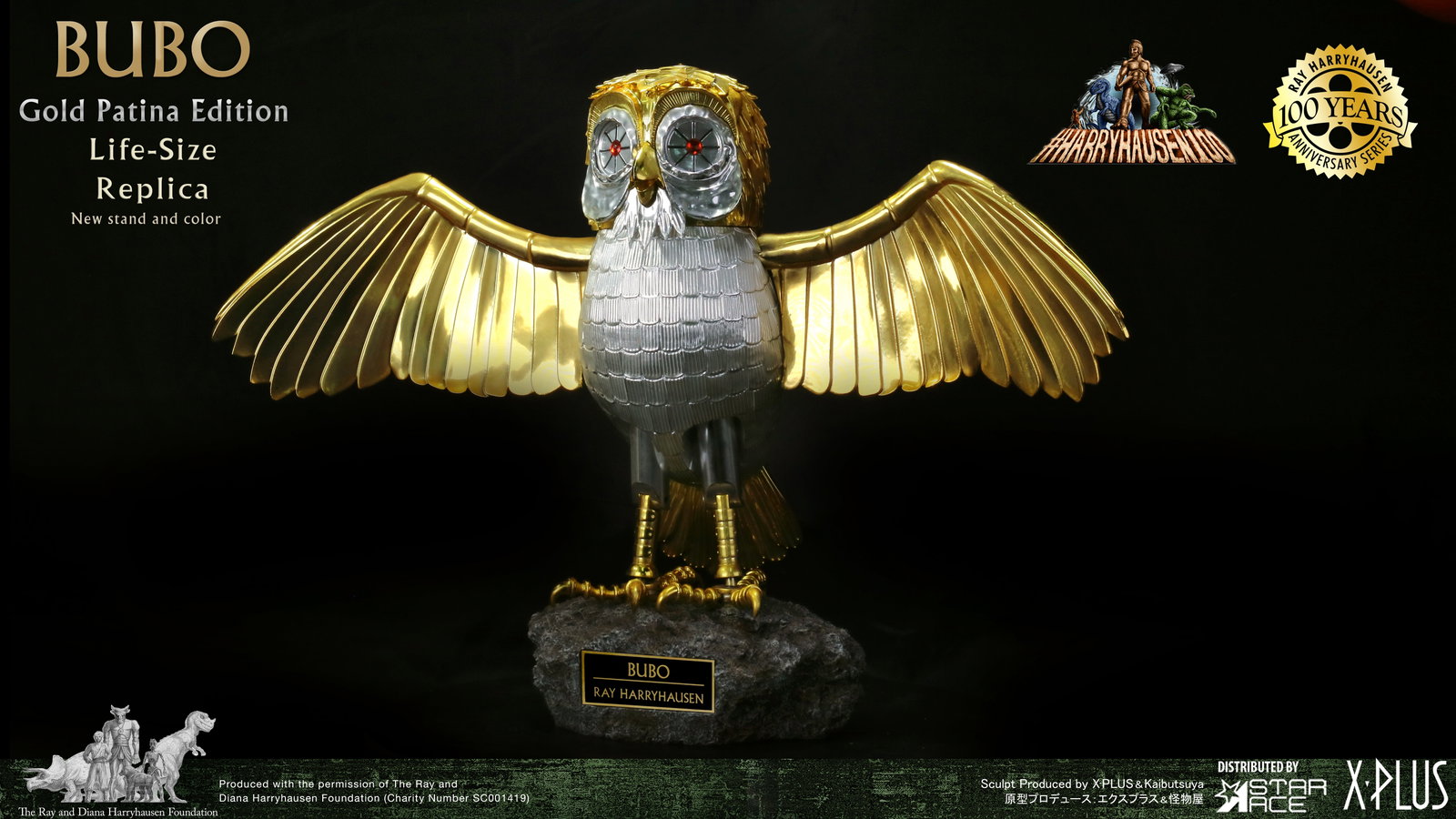 Bubo Electroplating Gold Patina Edition NX (Open wings only) image 6