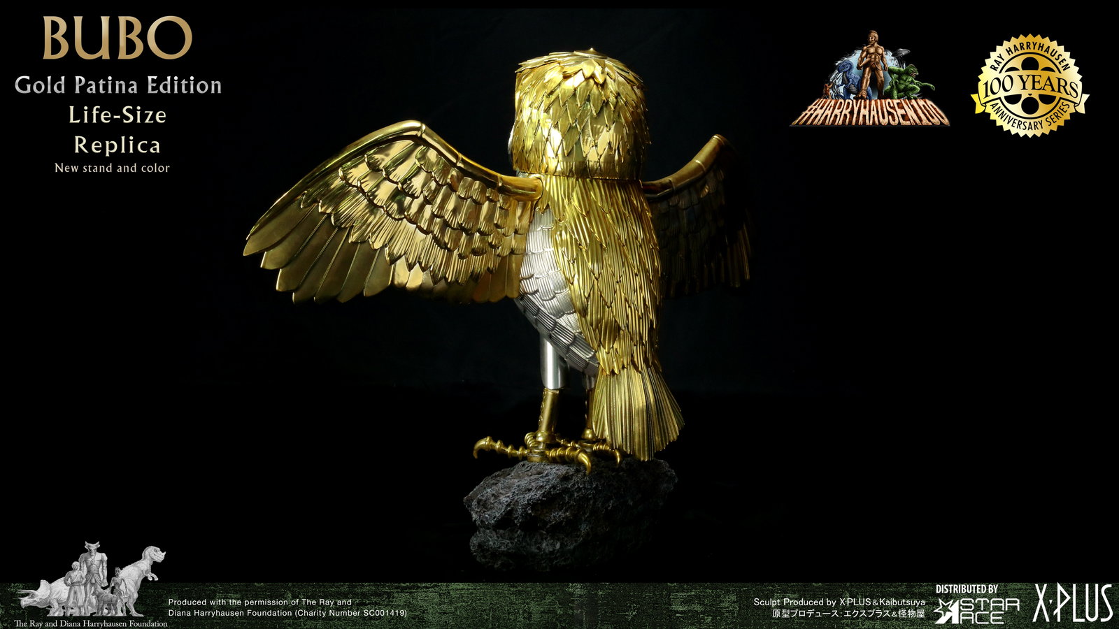 Bubo Electroplating Gold Patina Edition NX (Open wings only) image 7
