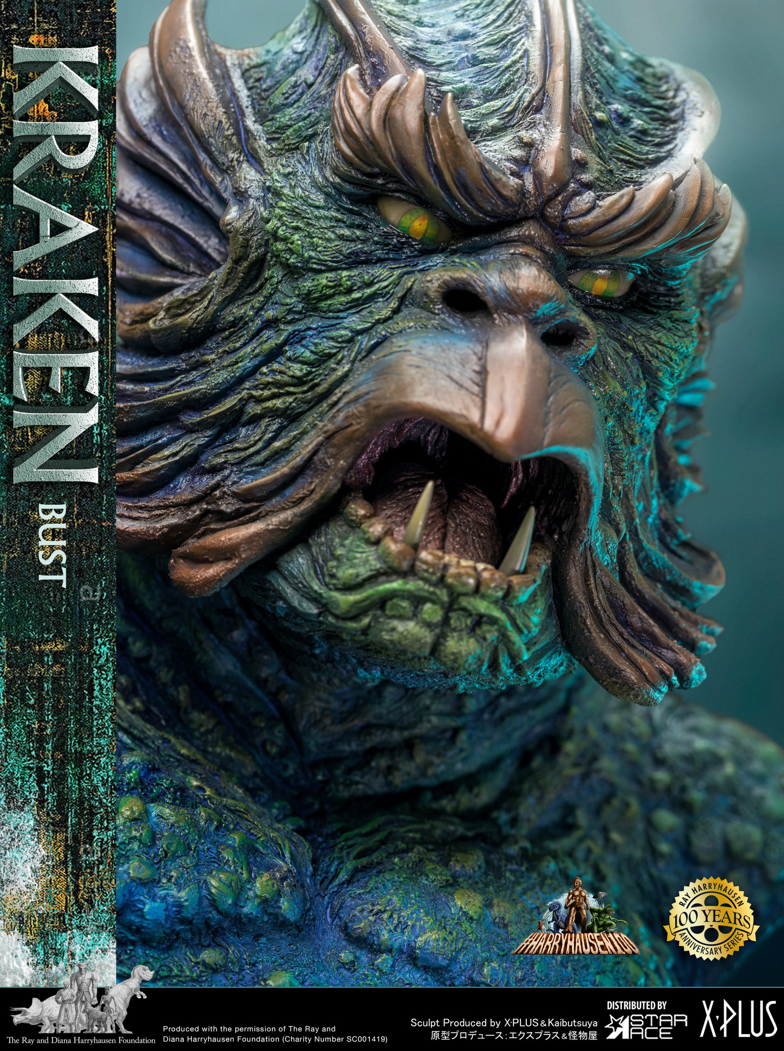 Kraken image 2