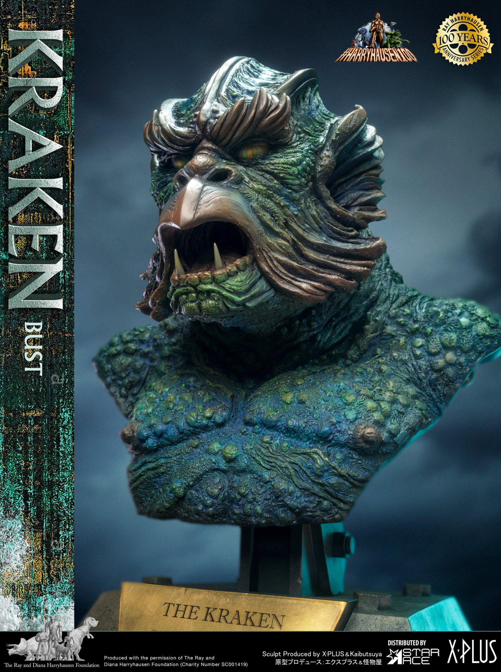 Kraken image 3