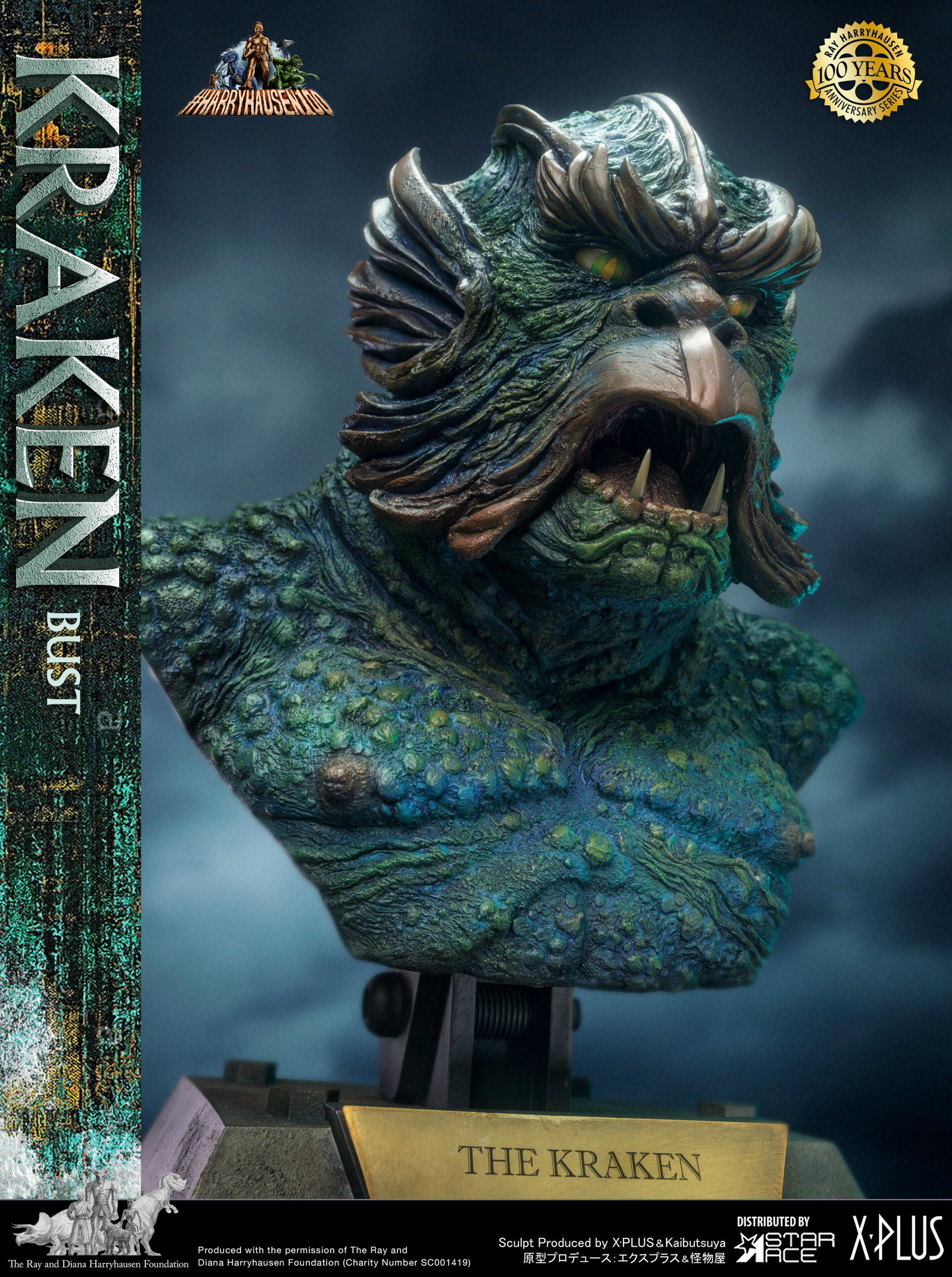Kraken image 4