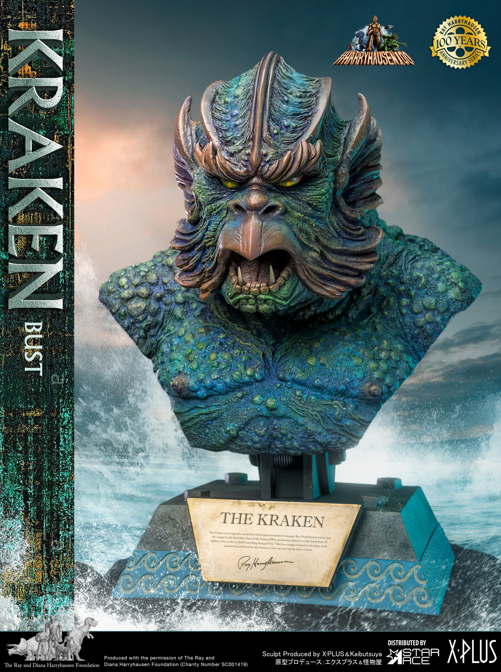 Kraken image 5