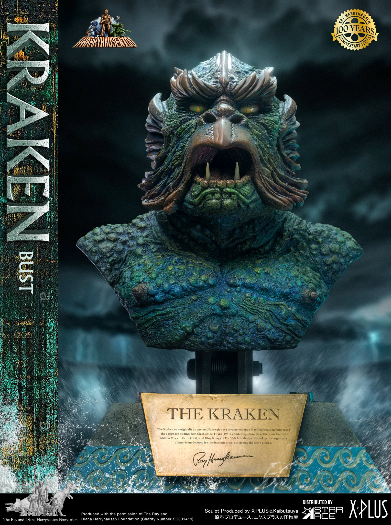 Kraken image 6