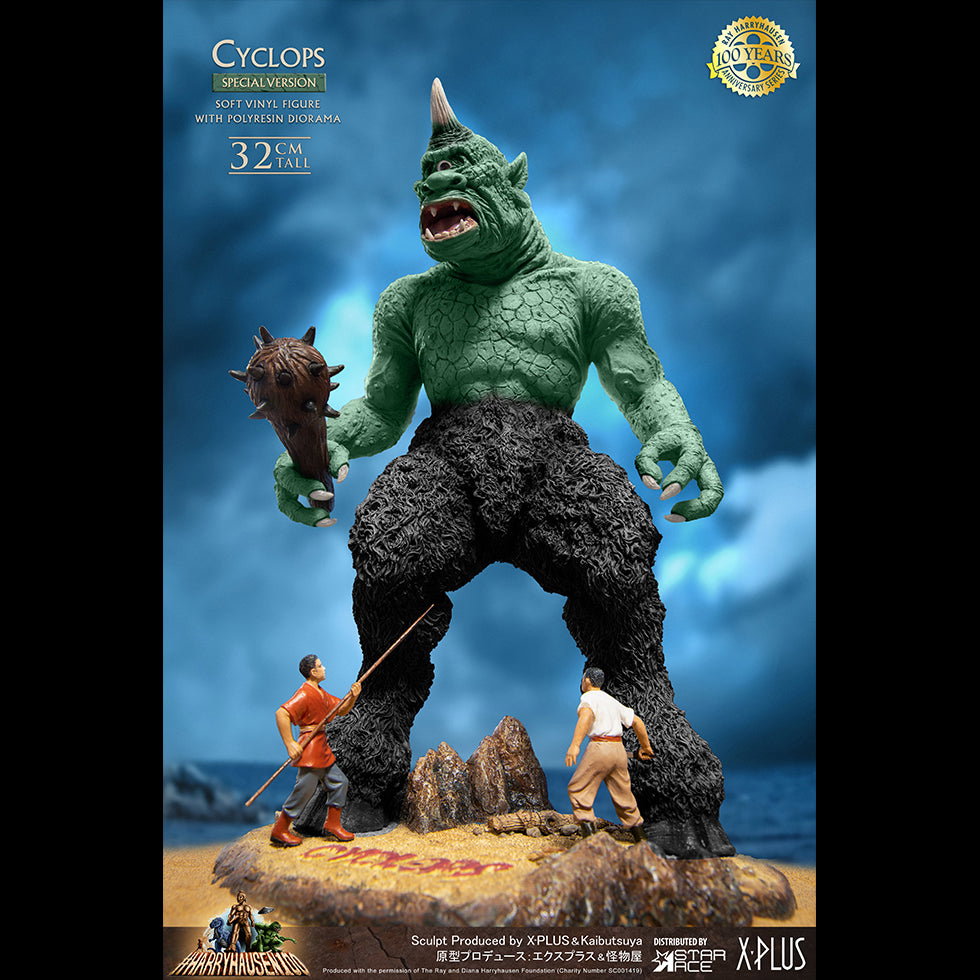 Cyclops (Green color poster) Ver image 4