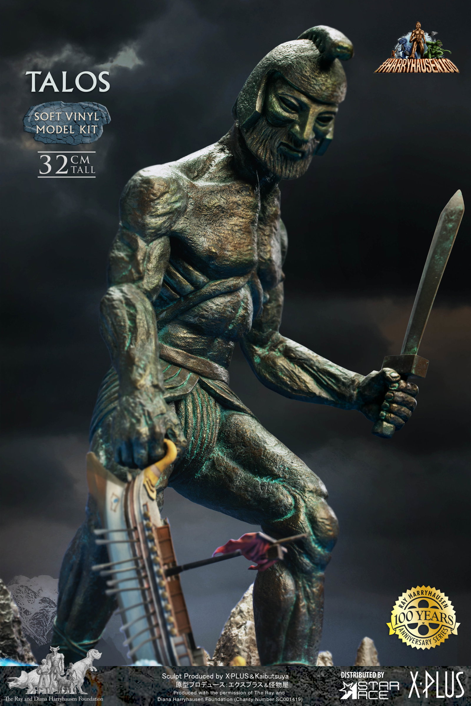 Talos (Model Kit) image 3