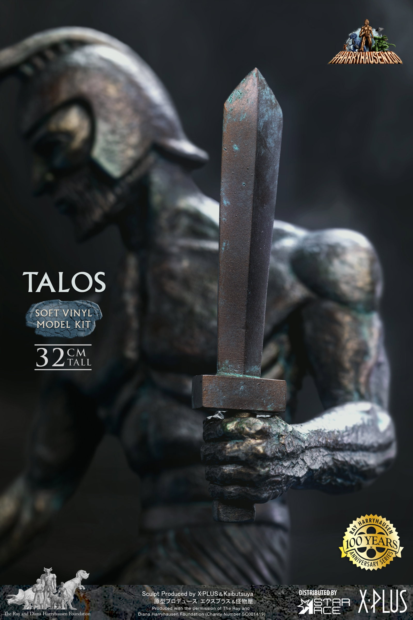 Talos (Model Kit) image 4