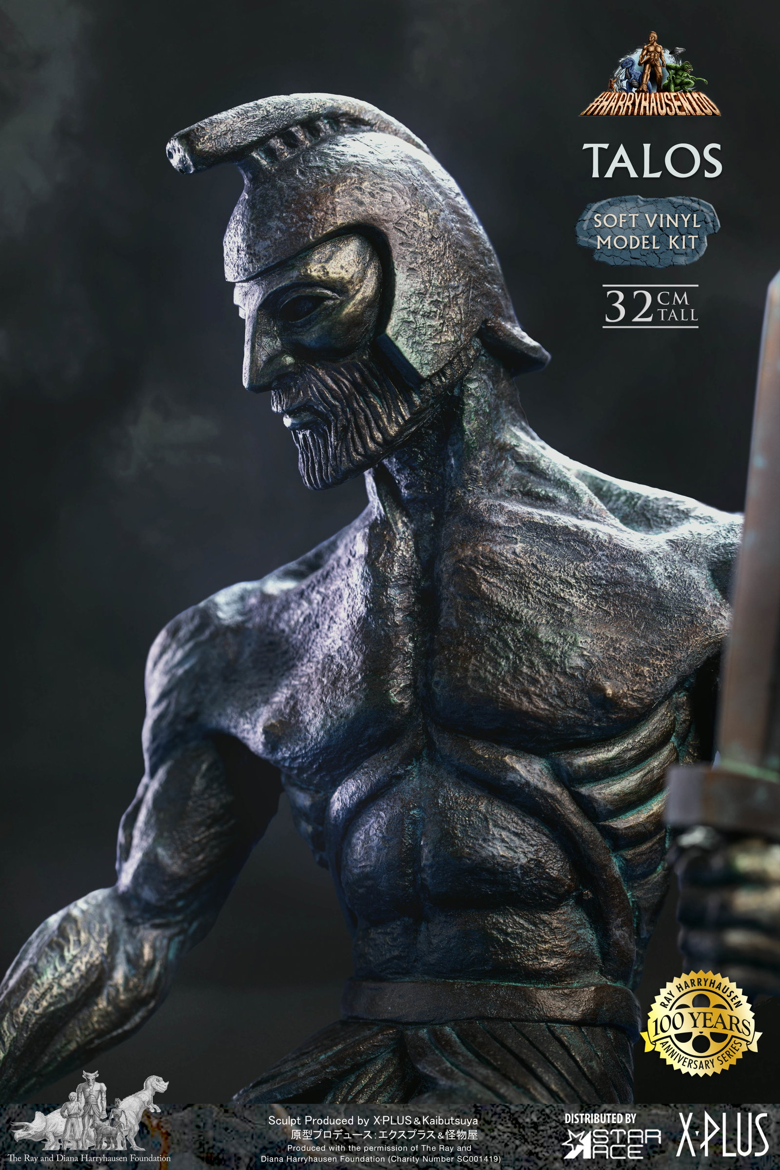 Talos (Model Kit) image 5