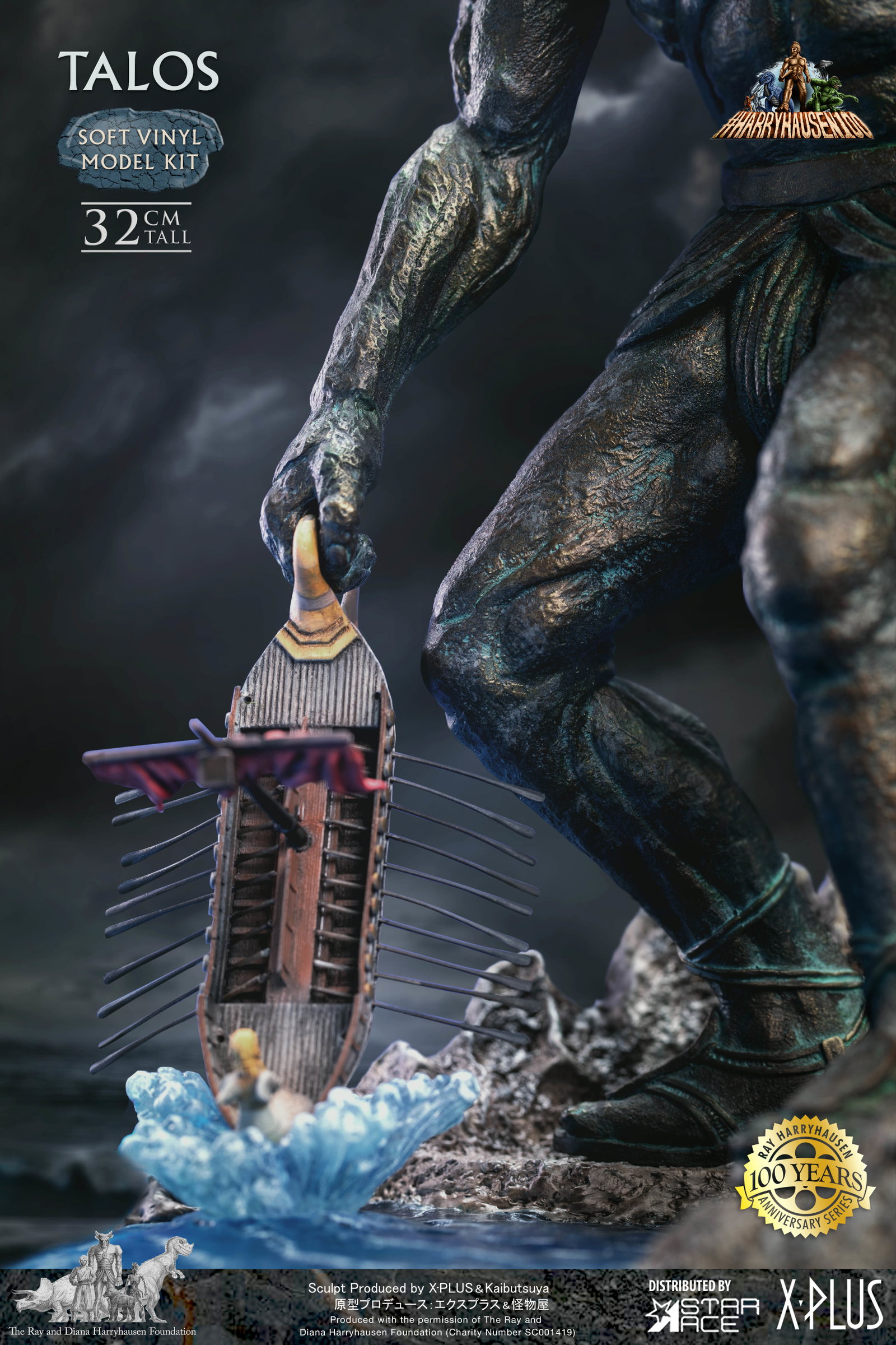Talos (Model Kit) image 6