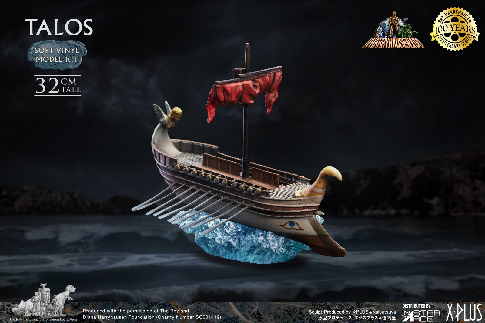 Talos (Model Kit) image 8