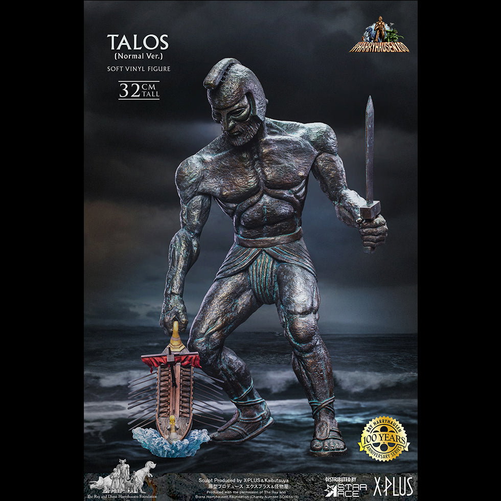 Talos (NX Ver) image 3