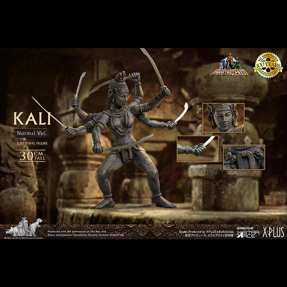 Kali (NX Ver) image 2