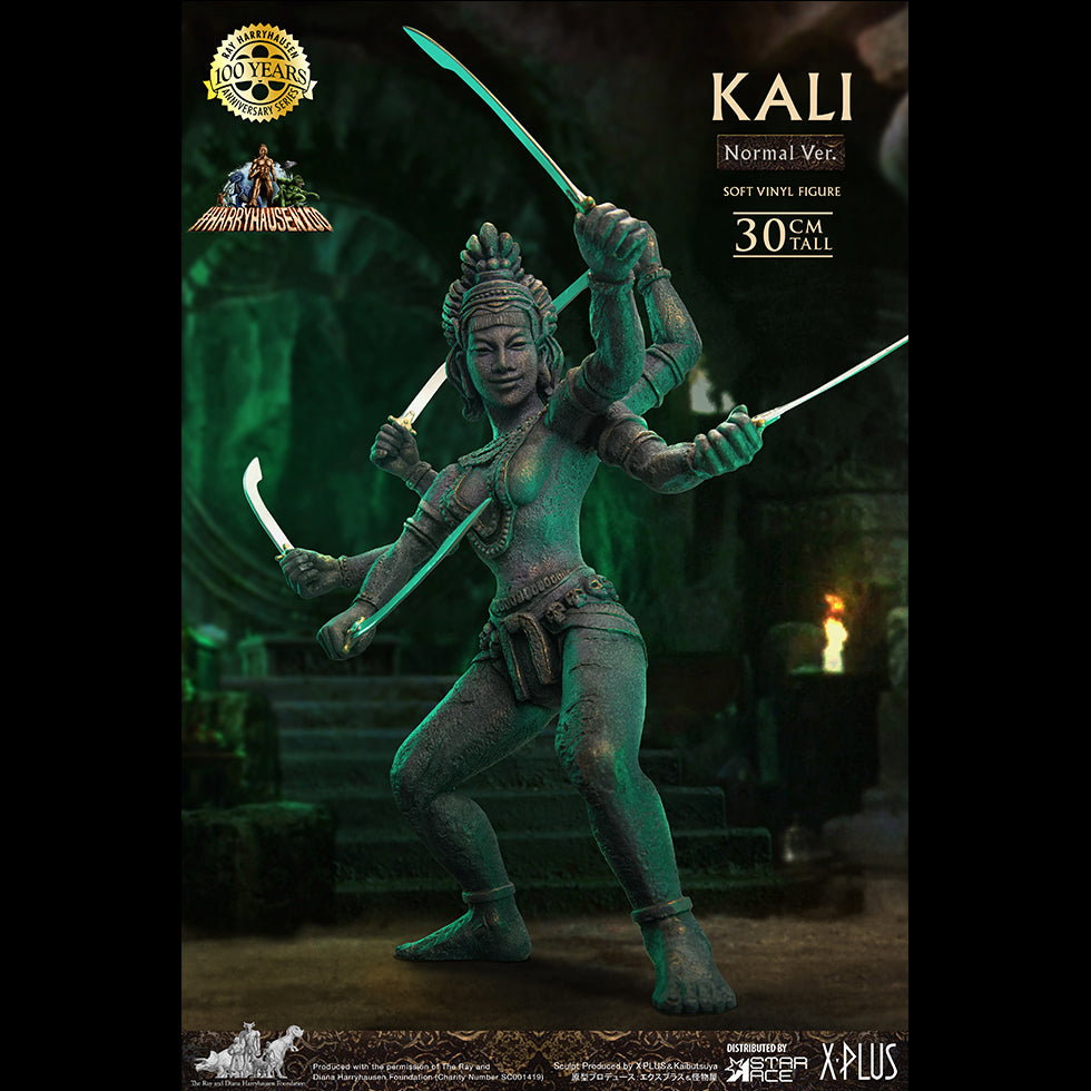 Kali (NX Ver) image 4