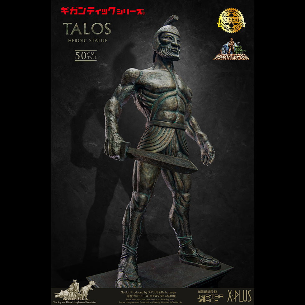 Talos Gig (DX Ver) image 3