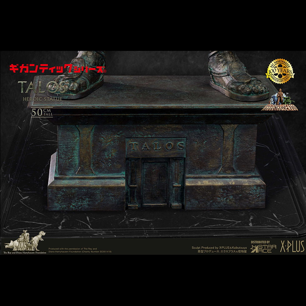 Talos Gig (DX Ver) image 4