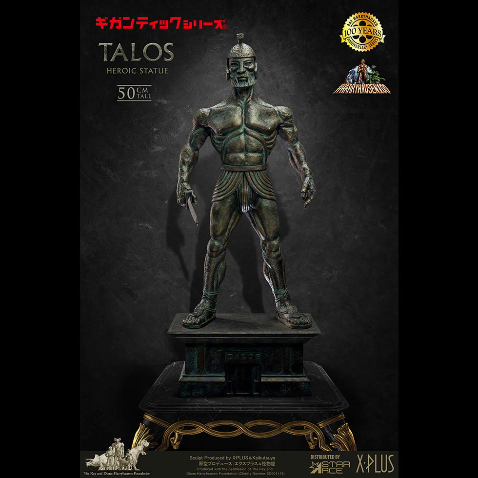 Talos Gig (DX Ver) image 6