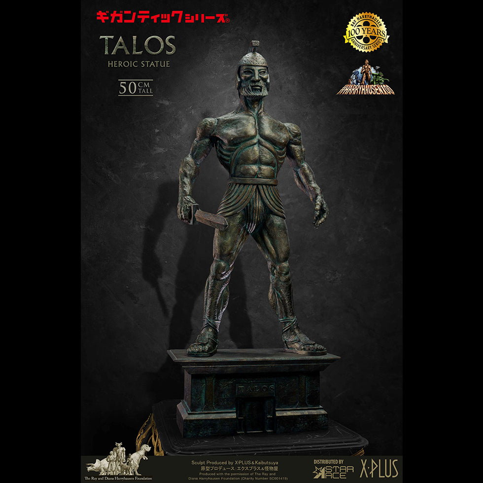 Talos Gig (DX Ver) image 7