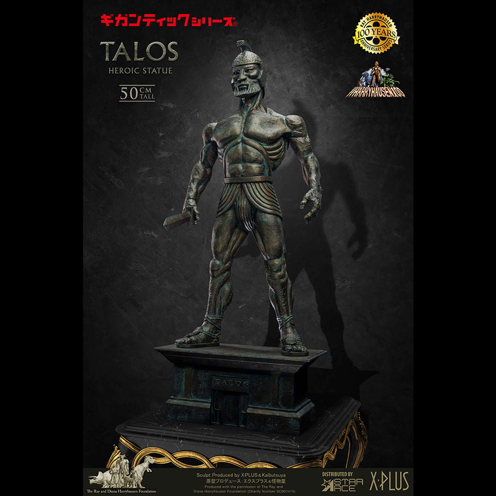 Talos Gig (DX Ver) image 8