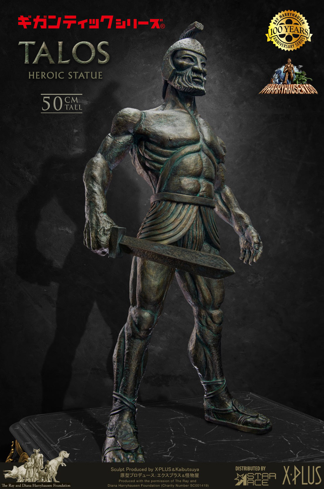 Talos Gig (NX Ver) image 2