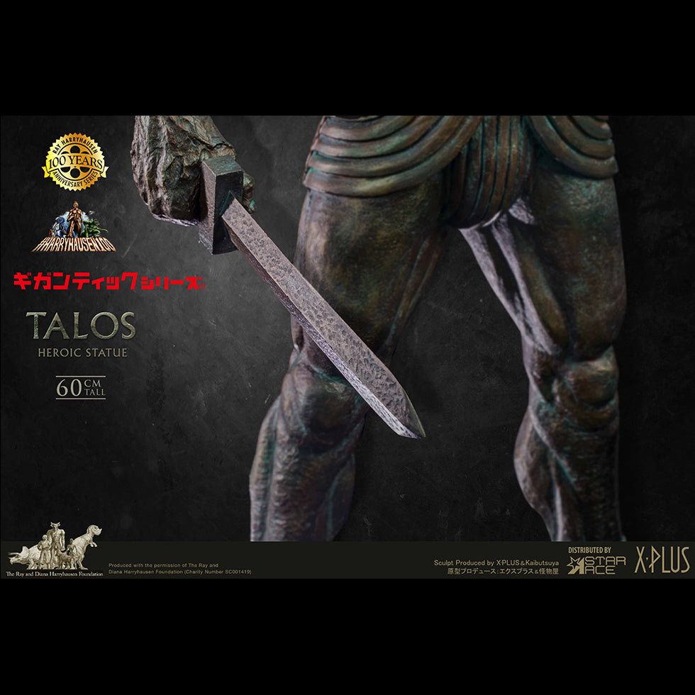 Talos Gig (NX Ver) image 3