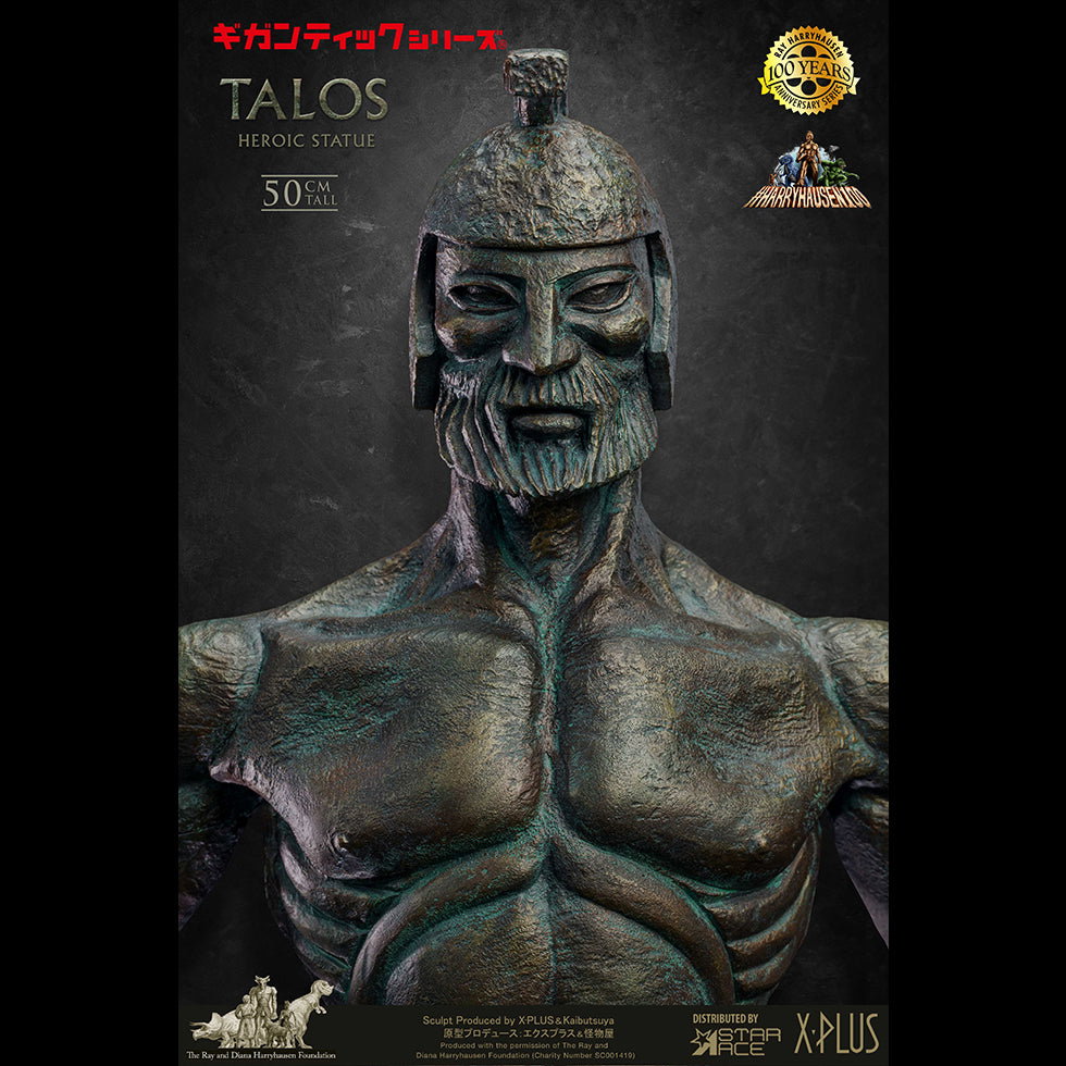 Talos Gig (NX Ver) image 4