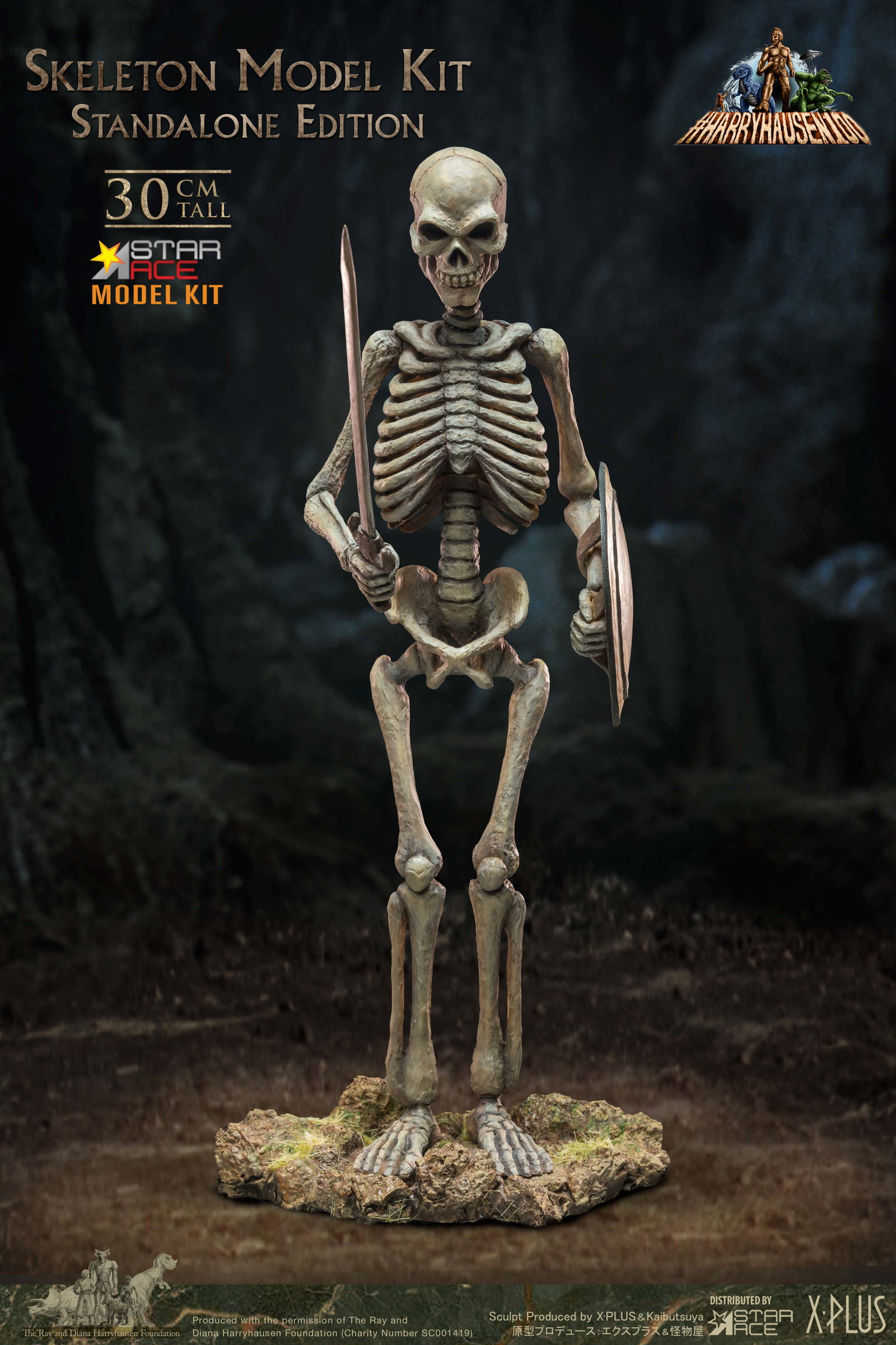 Skeleton Model Kit (Standalone Edition) image 2