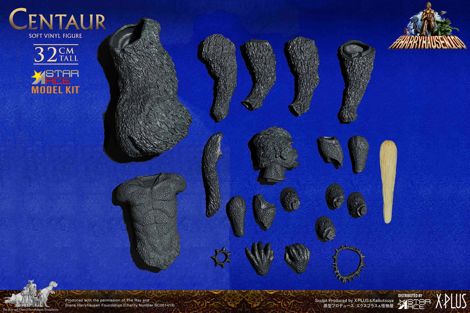 Centaur (Model Kit) image 5
