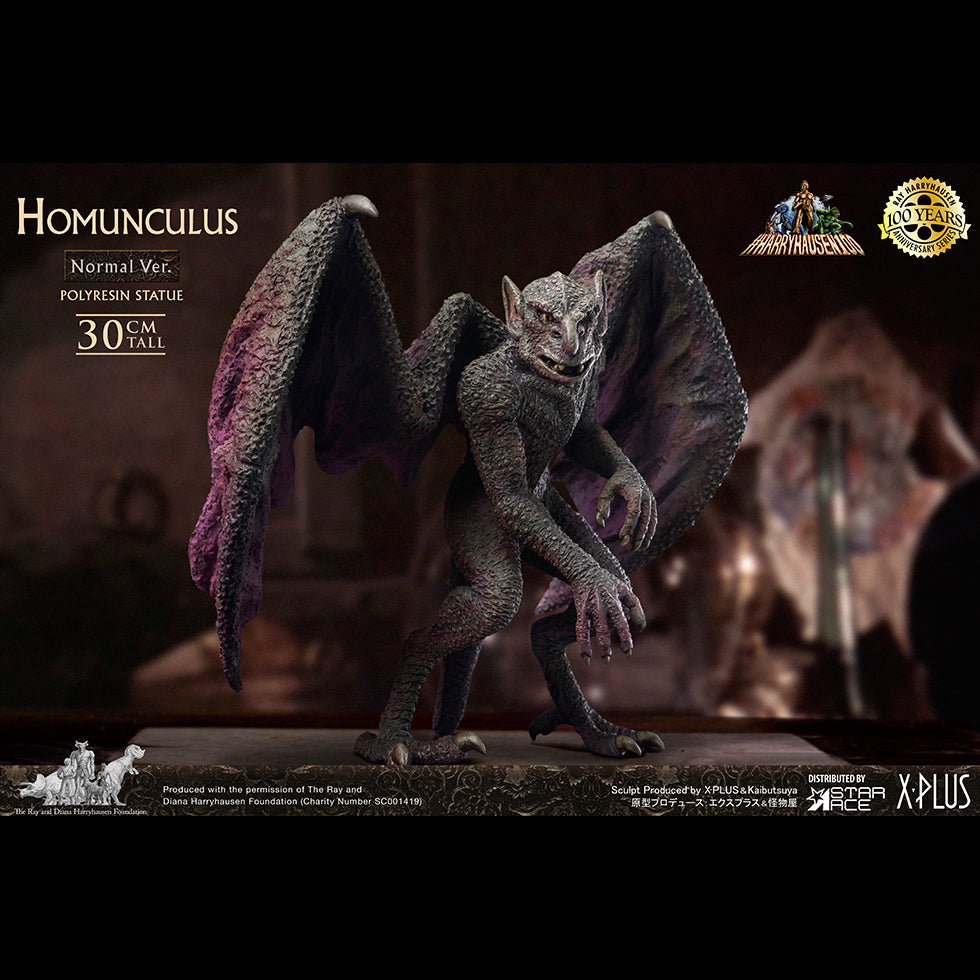 Homunculus NX Ver image 2