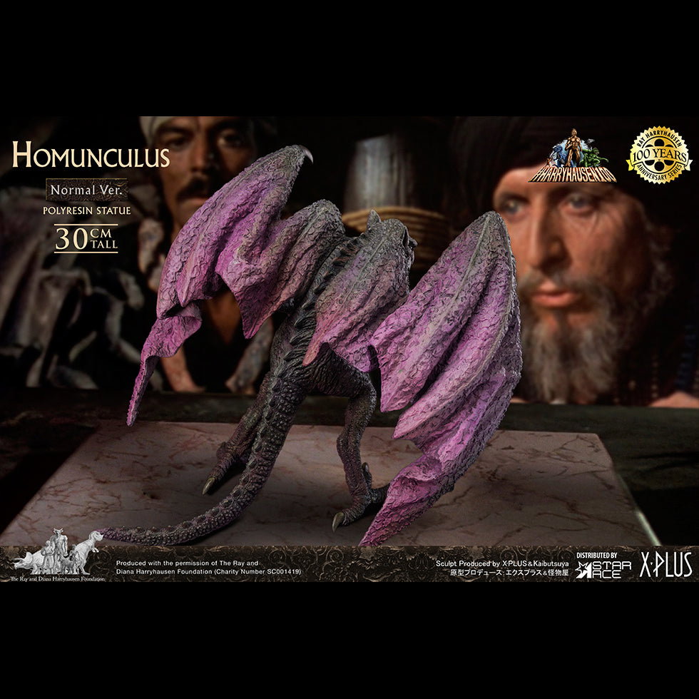 Homunculus NX Ver image 5