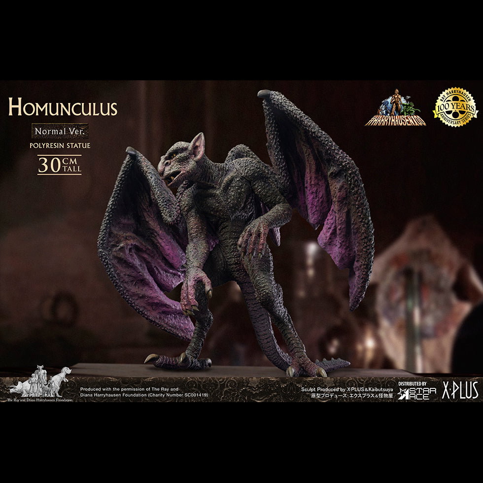 Homunculus NX Ver image 7