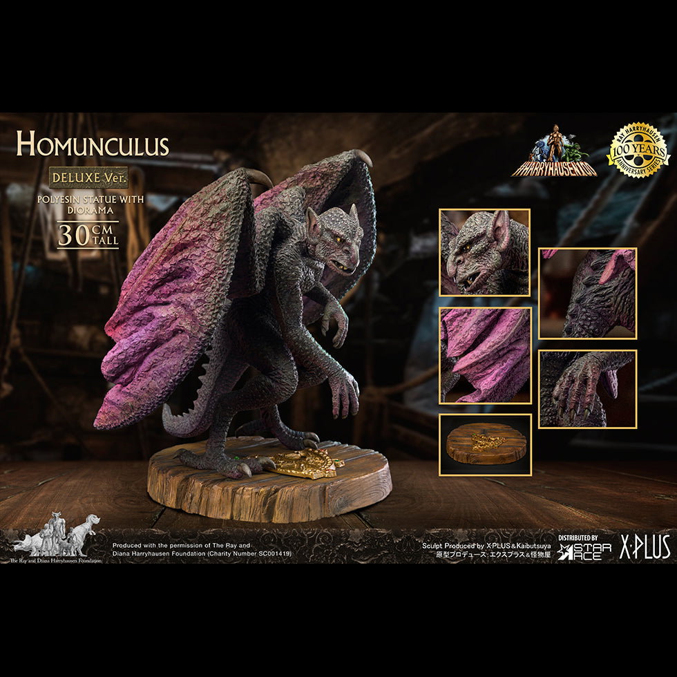 Homunculus DX Ver image 2