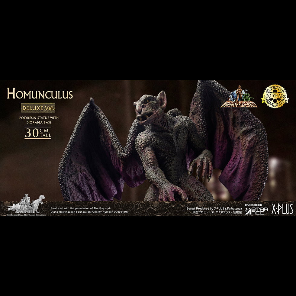 Homunculus DX Ver image 3
