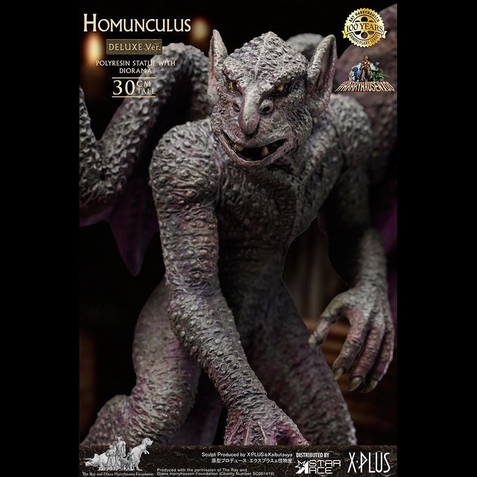Homunculus DX Ver image 5