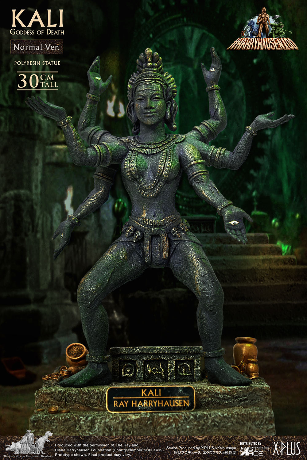 Kali (Goddess of Death) DX Ver image 2