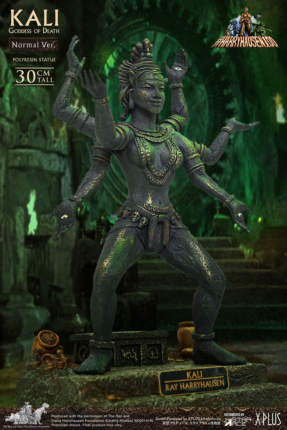 Kali (Goddess of Death) DX Ver image 3