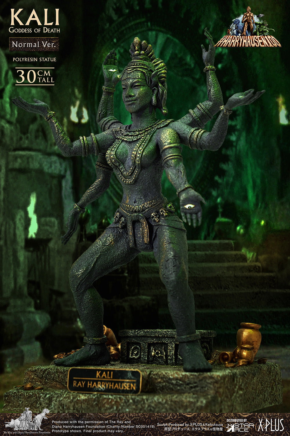 Kali (Goddess of Death) DX Ver image 4