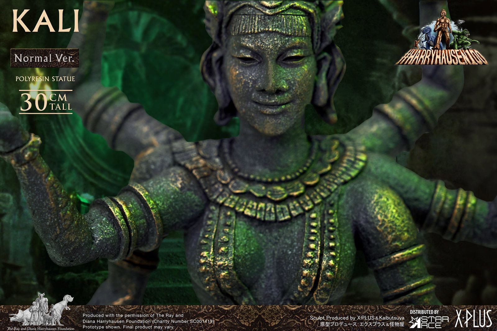 Kali (Goddess of Death) DX Ver image 5