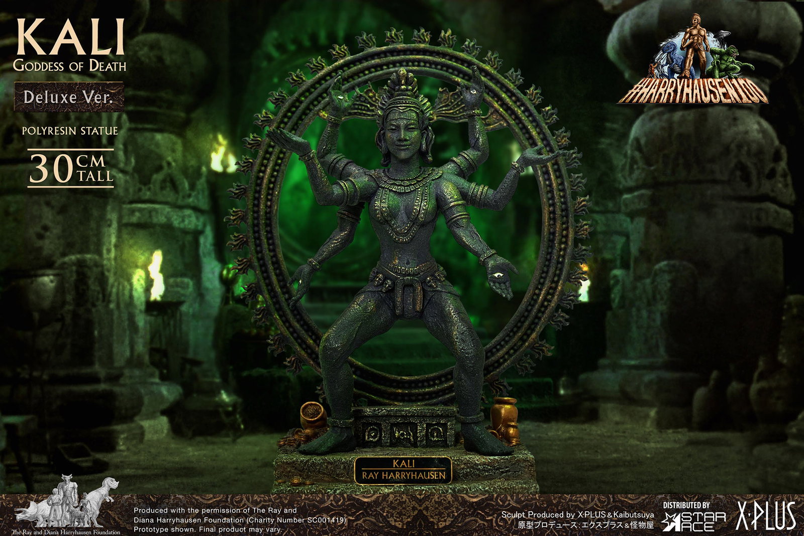 Kali (Goddess of Death) DX Ver image 6
