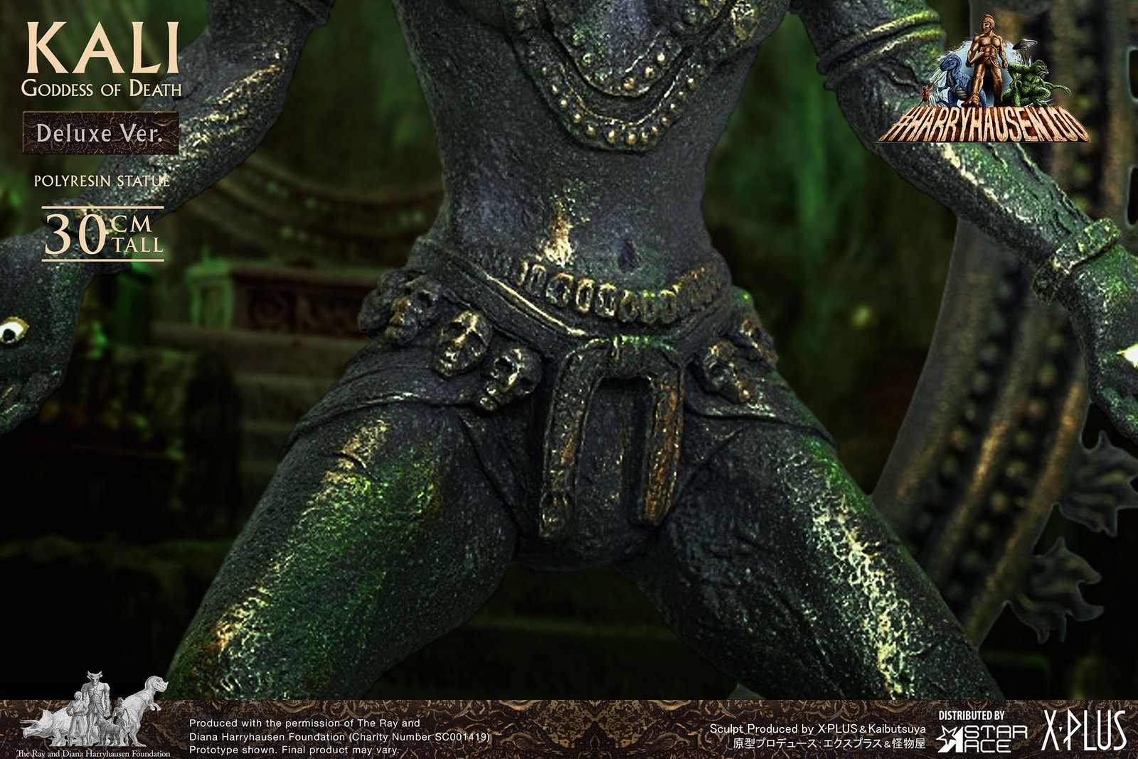 Kali (Goddess of Death) DX Ver image 8