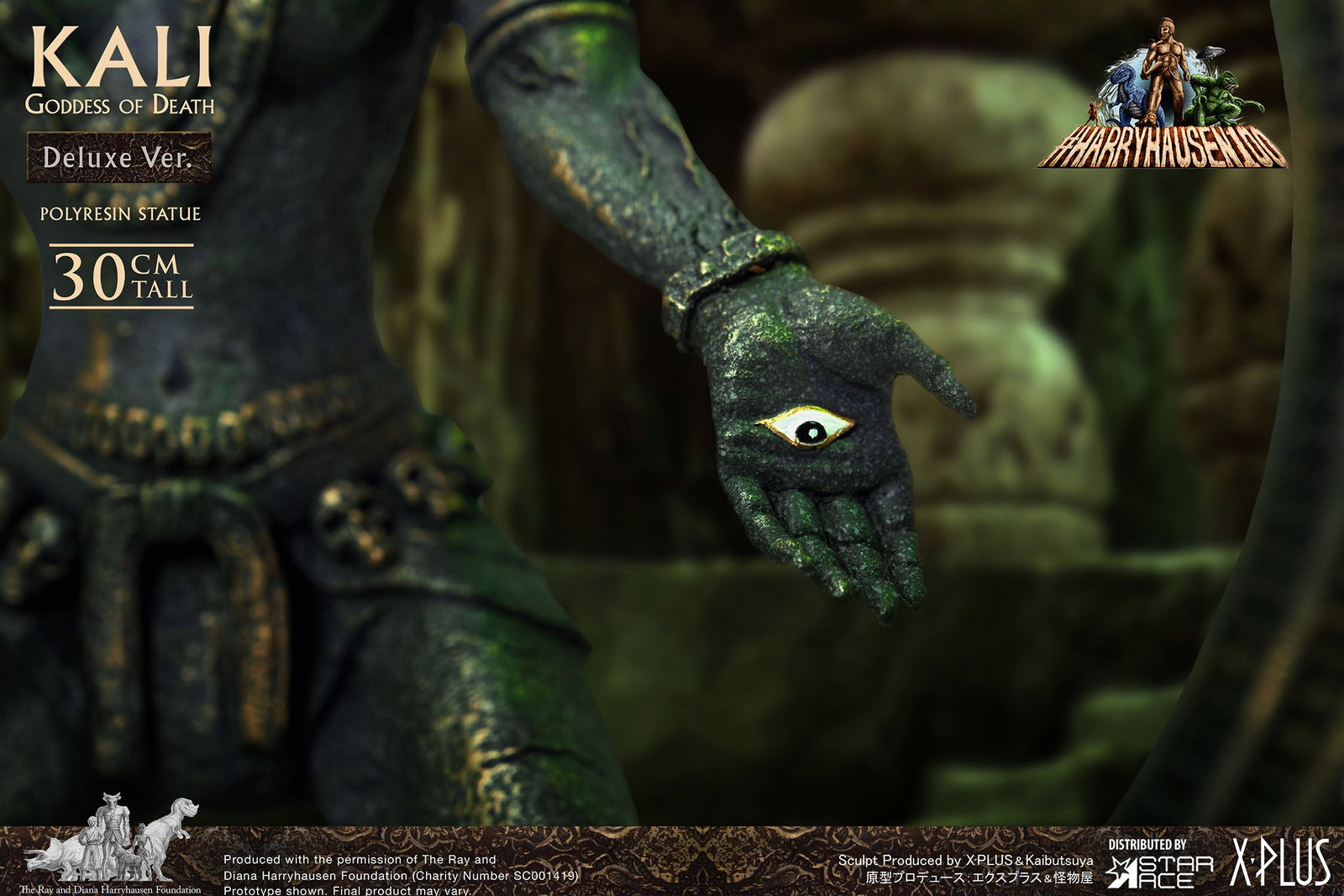 Kali (Goddess of Death) DX Ver image 9