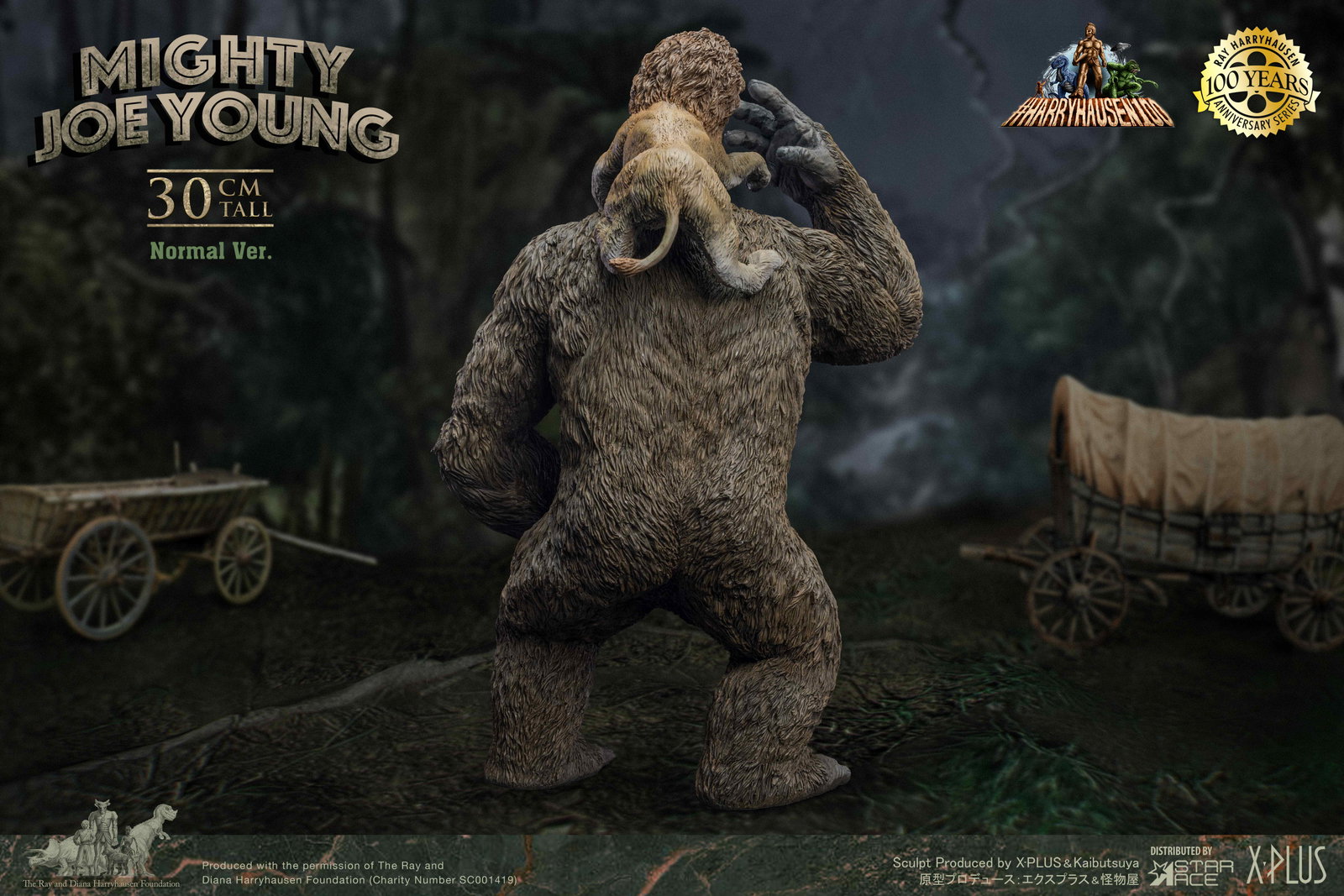 Mighty Joe Young Color (NX Ver.) image 2
